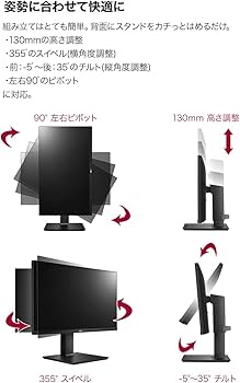 Amazon.co.jp: LG フレームレス モニター ディスプレイ 24QP750-B 23.8