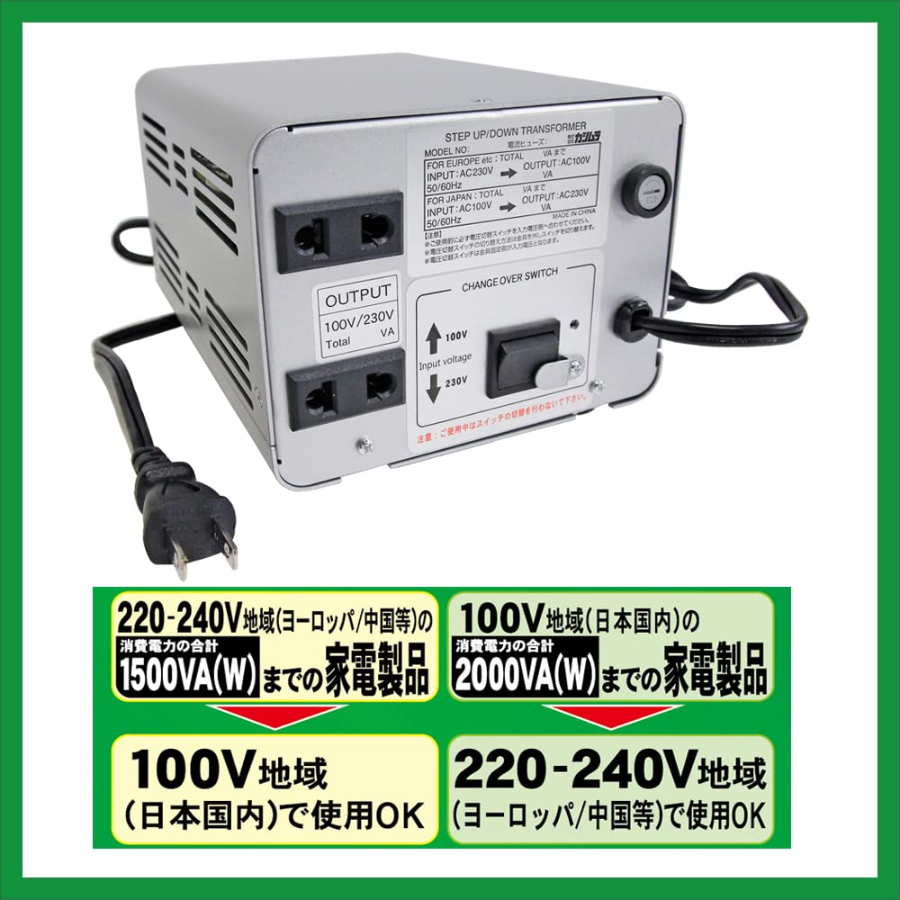 美品 カシムラ TTS-151C 変圧器 2000W 【公式通販】