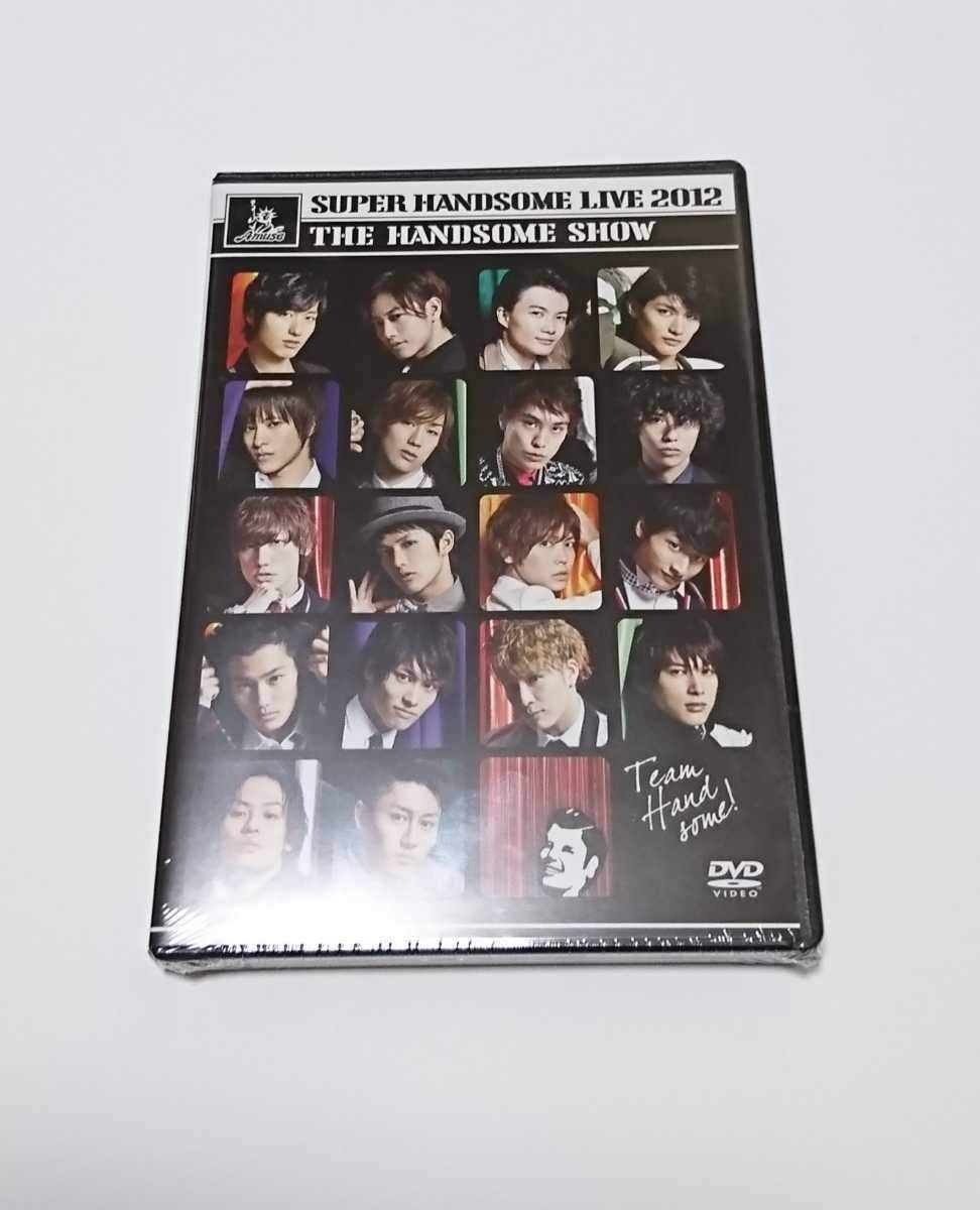 Amazon.co.jp: ハンサムライブ 2012 DVD CD LIVE 佐藤健 三浦春馬 賀来