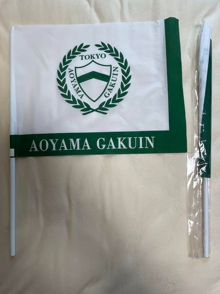 Amazon.co.jp: 青山学院大学 青学 駅伝 応援旗 旗 箱根駅伝 沿道