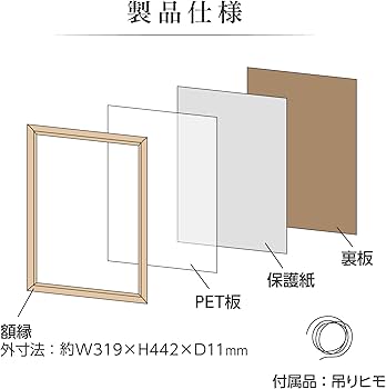 Amazon | ハクバ HAKUBA 木製額縁 ピクスリア A3サイズ ナチュラル