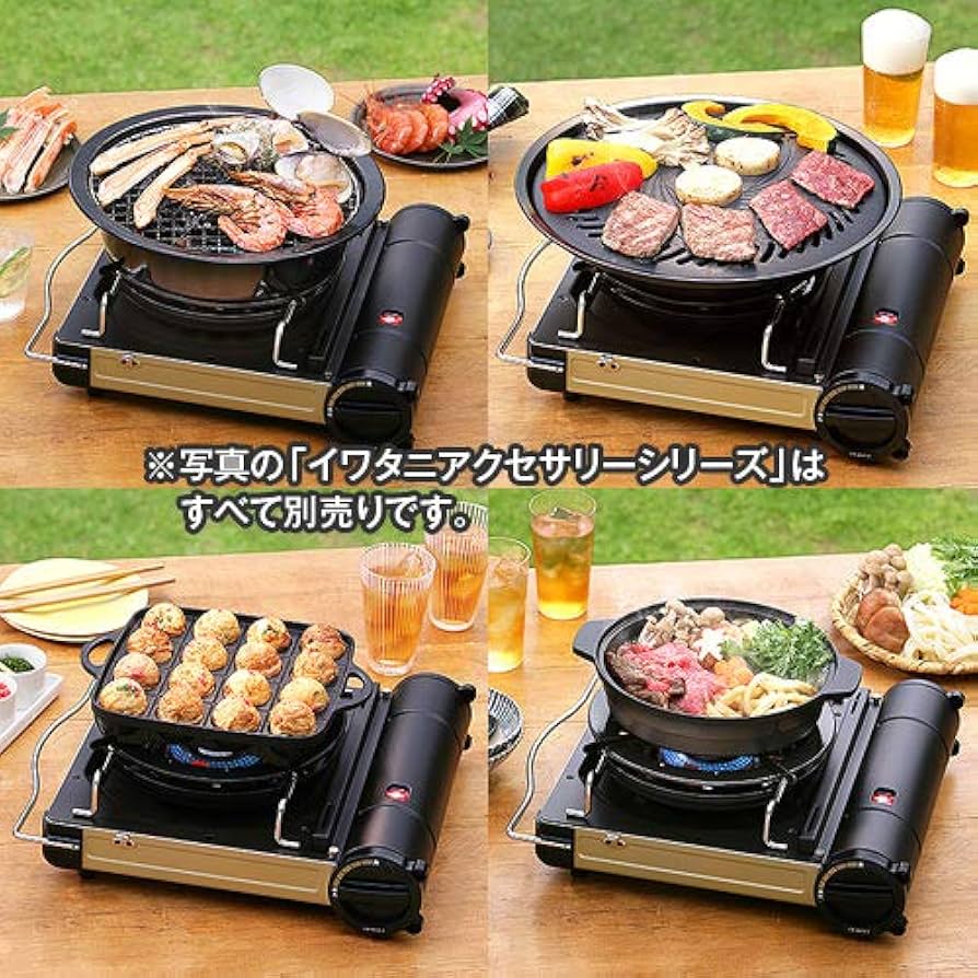 Amazon | イワタニ カセットフー マーベラスII CB-MVS-2 | Iwatani