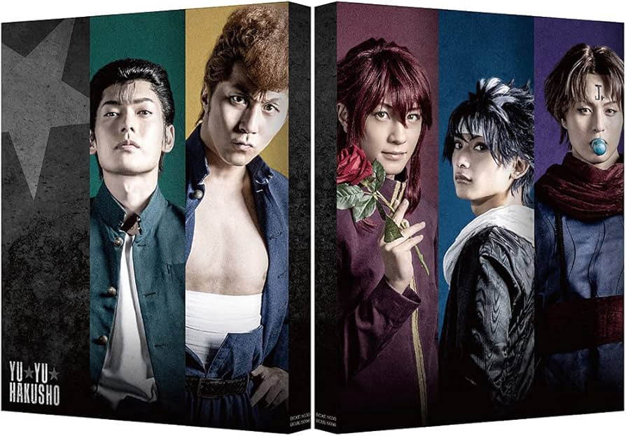 Amazon.co.jp: 【Amazon.co.jp限定】舞台「幽☆遊☆白書」其の弐 Blu