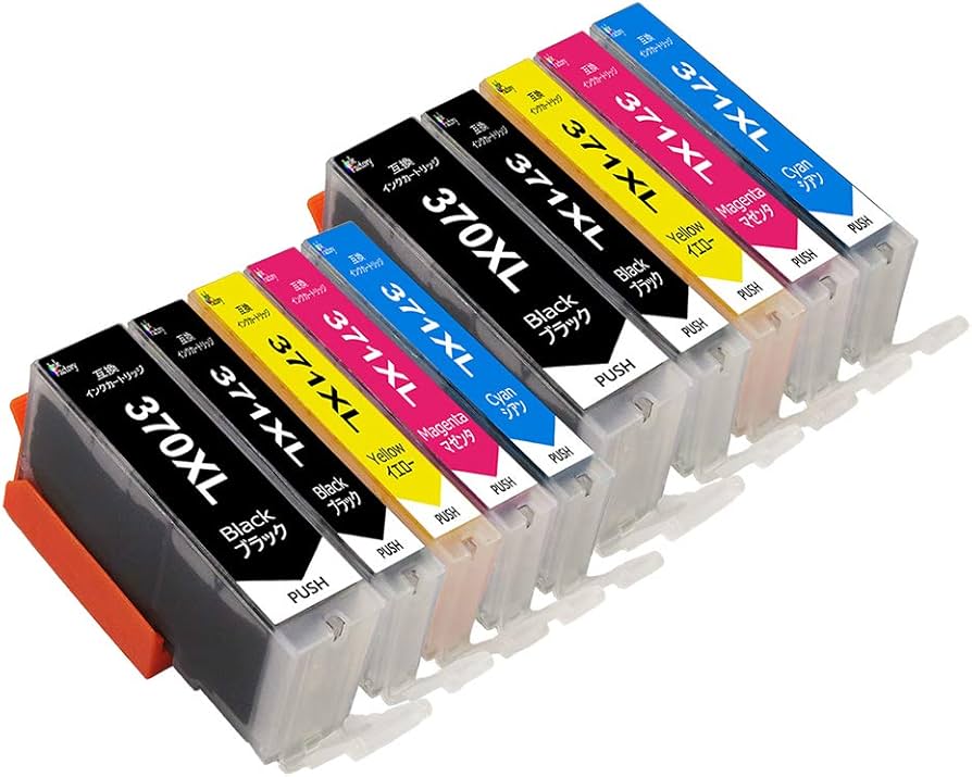Amazon.co.jp: Canon用 371 370 XL 互換 インク カートリッジ BCI-371+