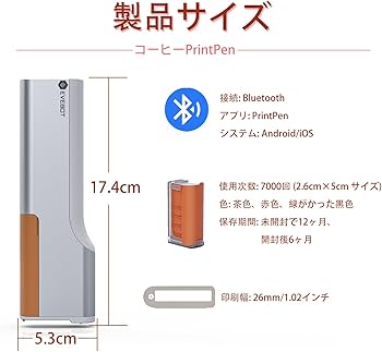 Amazon.co.jp: EVEBOT フードプリンター ハンドヘルドプリントペン