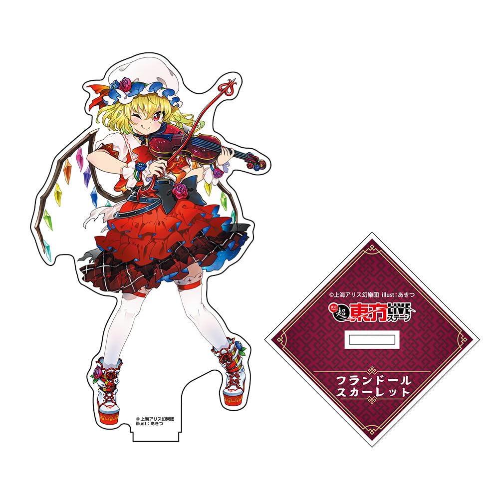 Amazon.co.jp: 東方Project 超東方LIVE フランドール・スカーレット