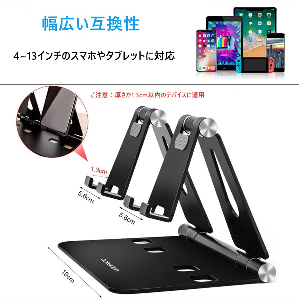 Amazon.co.jp: aceyoon タブレット スタンド 折りたたみ式 for iPhone