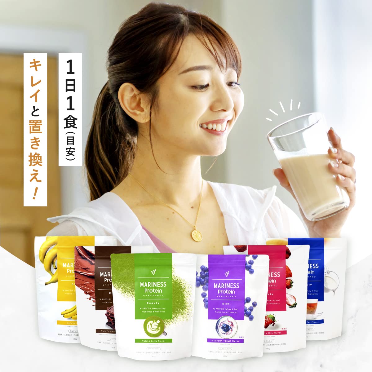 Amazon | mariness マリネス プロテイン 約14回分 ロイヤルミルク