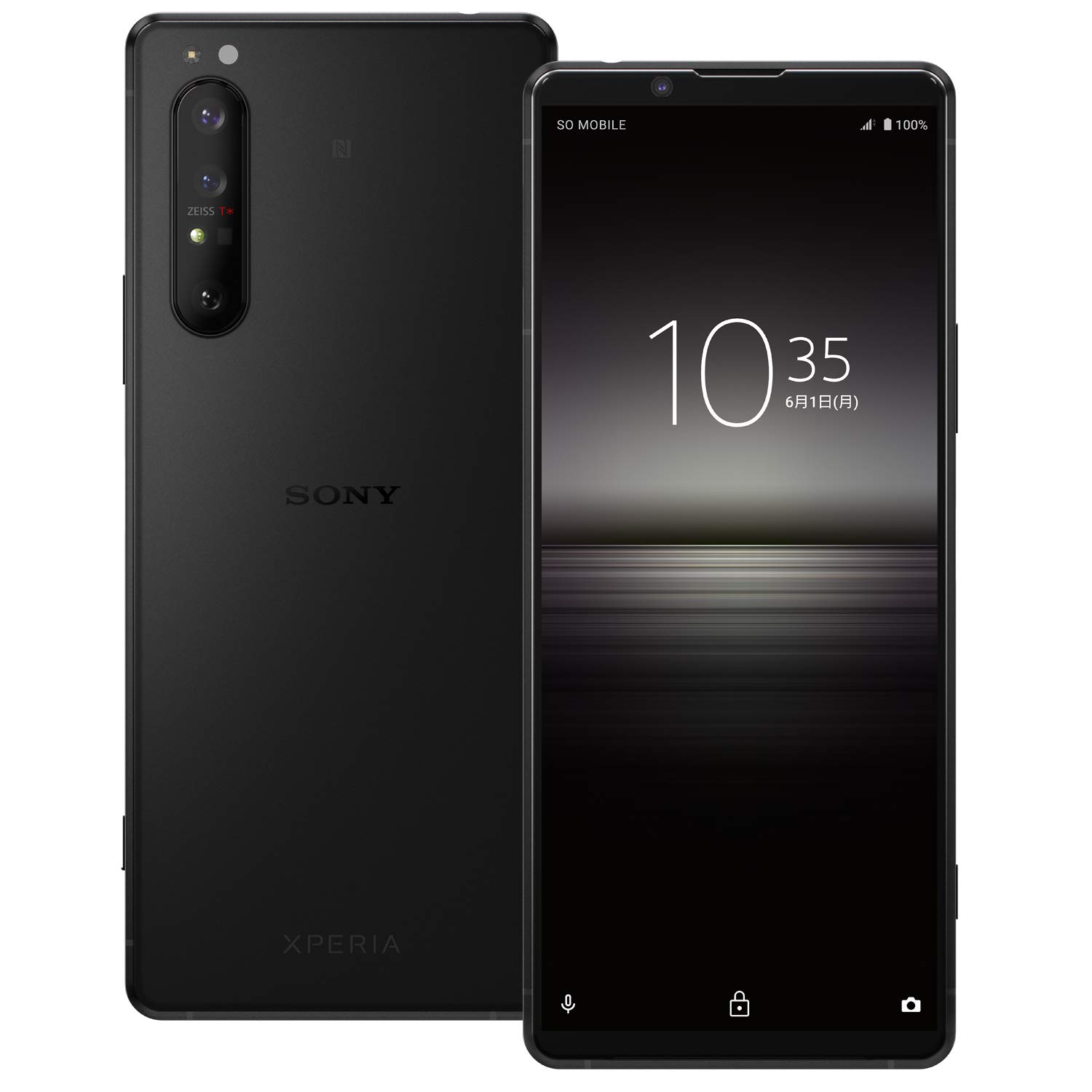 Amazon.co.jp: ソニー Xperia1II フロストブラック SIMフリースマホ XQ
