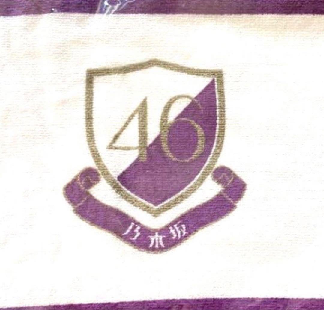 Amazon.co.jp: 筒井あやめ 乃木坂46 2024 Lucky Bag 福袋 : ファッション