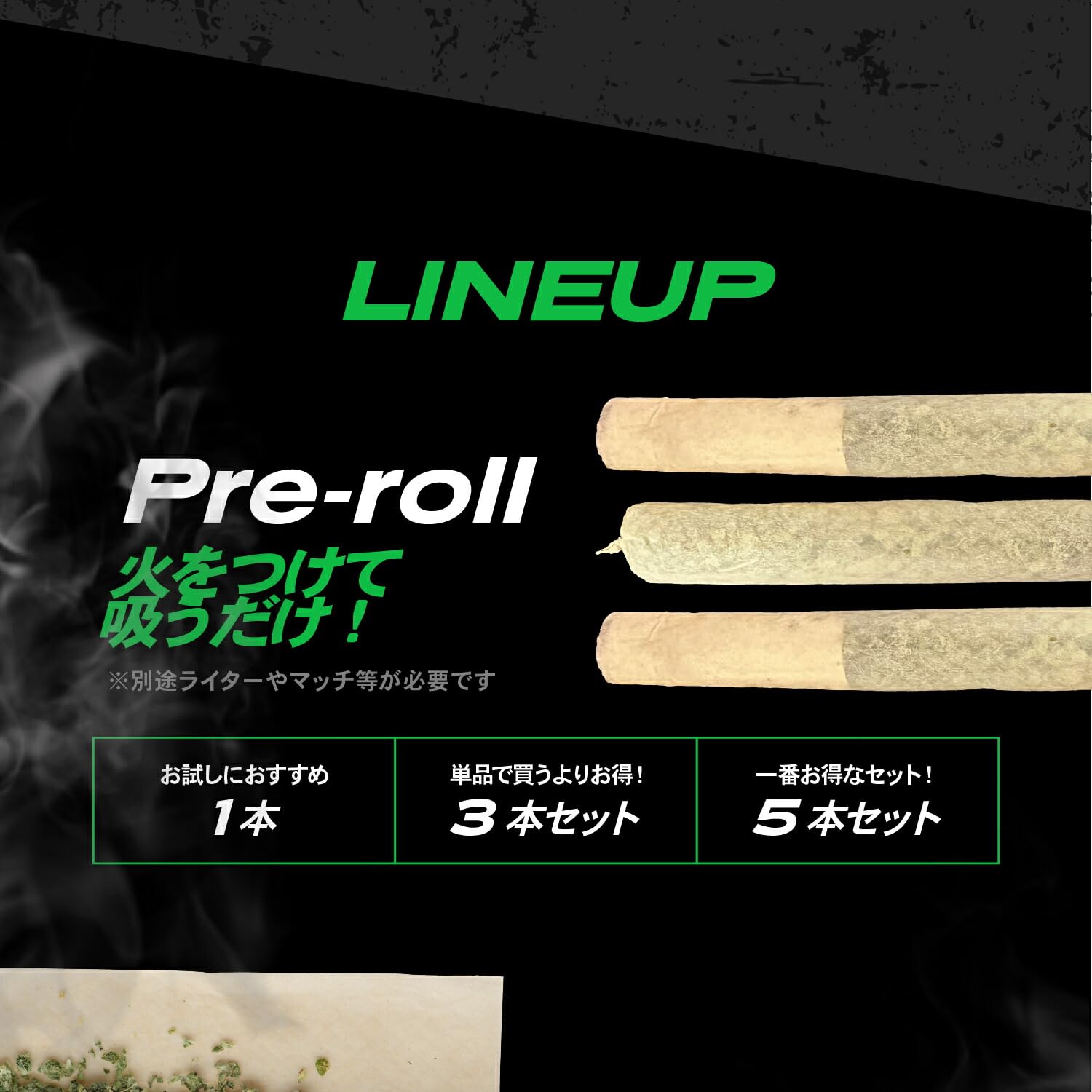 Amazon | skew CBN ジョイント 1本あたり CBN130mg CBD10mg CBG10mg