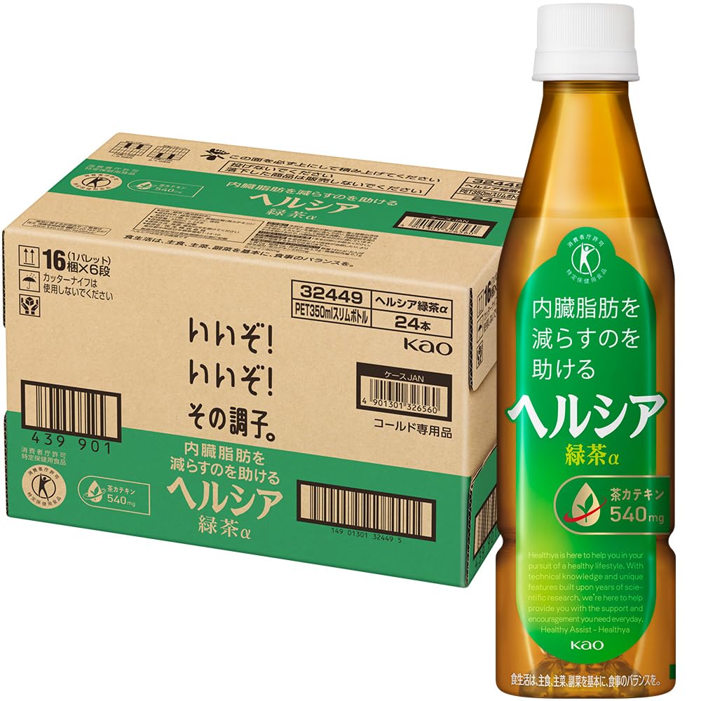 Amazon.co.jp: [トクホ] ヘルシア 緑茶 スリムボトル 350ml×24本