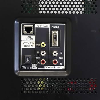 Amazon.co.jp: ソニー 46V型 液晶 テレビ ブラビア KDL-46W920A フル