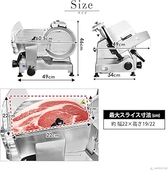 Amazon | 業務用 ミートスライサー 電動 肉スライサー【回転刃300mm