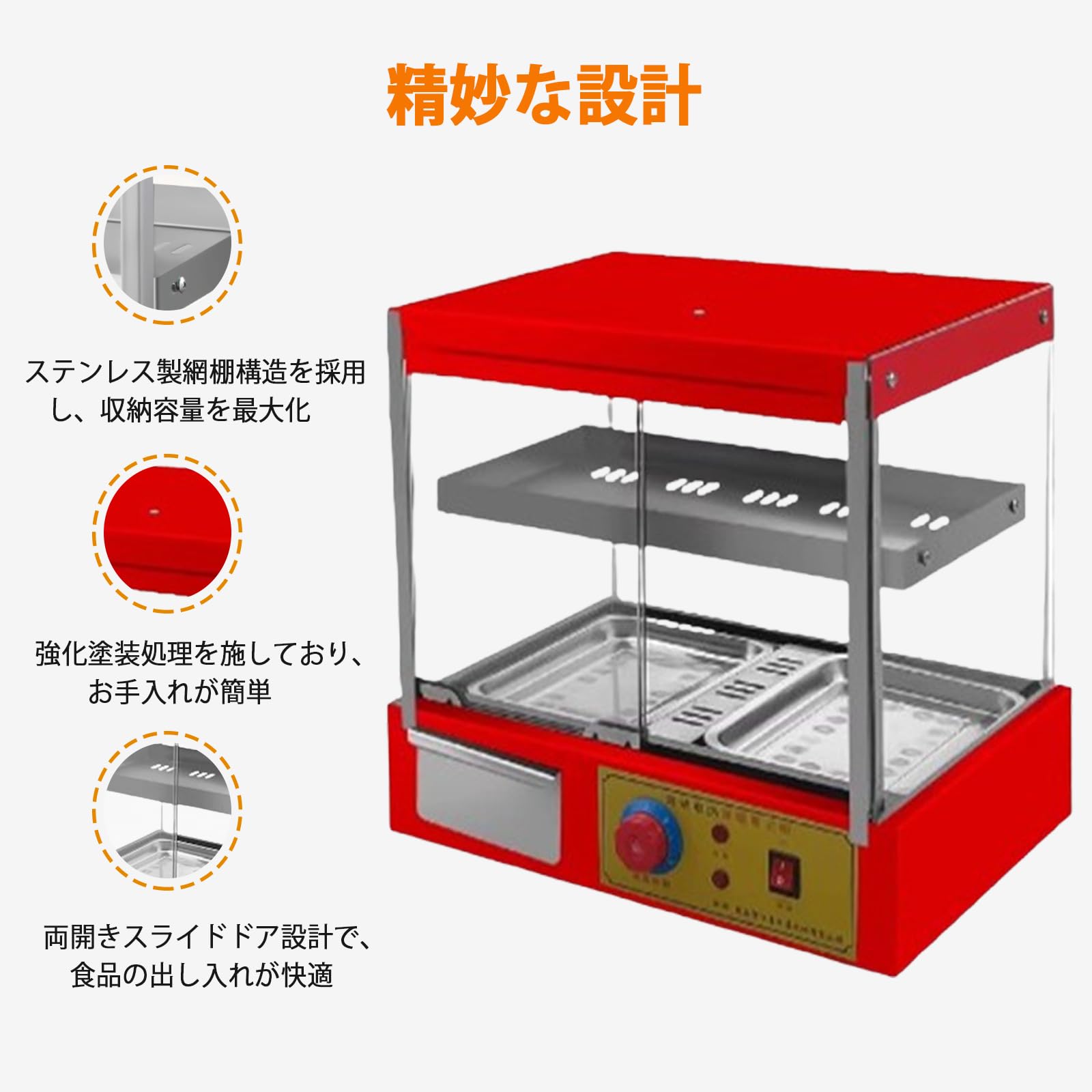 Amazon.co.jp: JIAWANSHUN ホットショーケース 小型 業務用 保温器