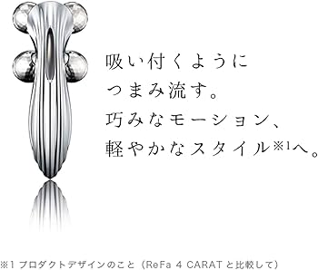 Amazon | ReFa(リファ) ReFa 4 CARAT RAY 単品 1個 (x 1) | リファ