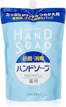 Amazon.co.jp: 資生堂 薬用ハンドソープ 本体 250mL + つめかえ用 大