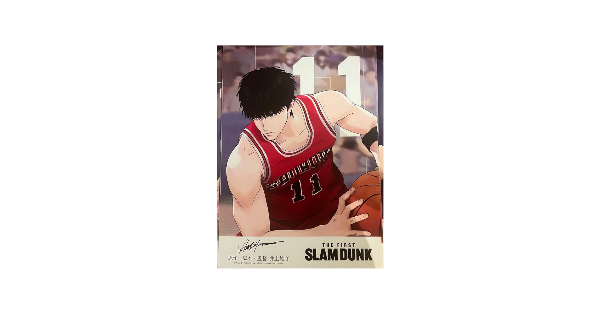 Amazon.co.jp: スラムダンク slam dunk 映画 流川楓 ポスター : おもちゃ
