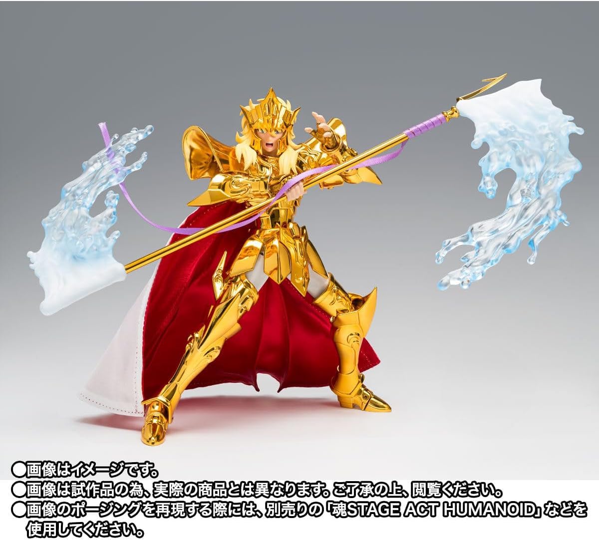 Amazon.co.jp: TAMASHII NATIONS 聖闘士聖衣神話EX 海皇ポセイドン