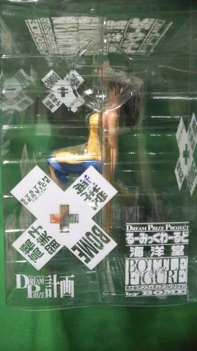 Amazon.co.jp: るーみっくわーるど 海洋堂 高橋留美子 めぞん一刻 音無