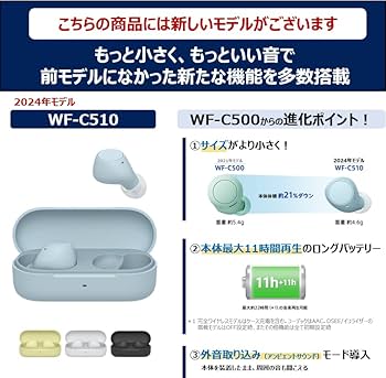Amazon.co.jp: ソニー 完全ワイヤレスイヤホン WF-C500 : /軽量小型5.4