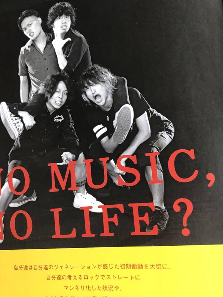 Amazon.co.jp: kj 額装品 1 タワレコ ワンオク 広告 写真 A4額入り