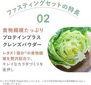 Amazon.co.jp: FUJIMI（フジミ）ファスティングセット ロイヤルミルク