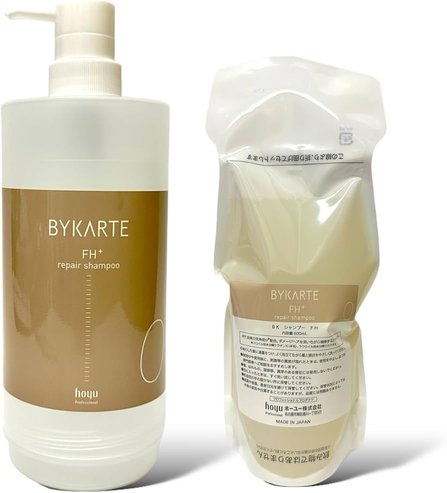 バイカルテ シャンプー UH+ &トリートメント HS+ 600ml セット 【公式