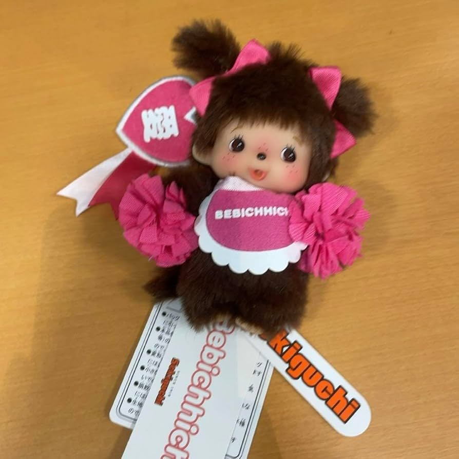 Amazon.co.jp: ハッピーカラー ベビチッチ キーチェーン 女の子