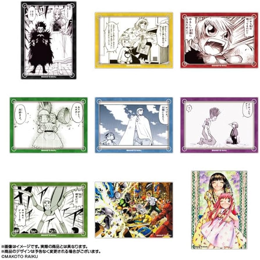 Amazon | 金色のガッシュ！！ クリアカードコレクション Vol.2 9個入り