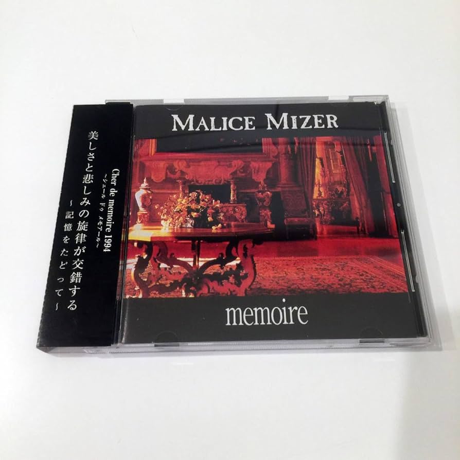 マリスミゼル MALICE MIZER memoire vovage CD Malice Mizer – Memoire