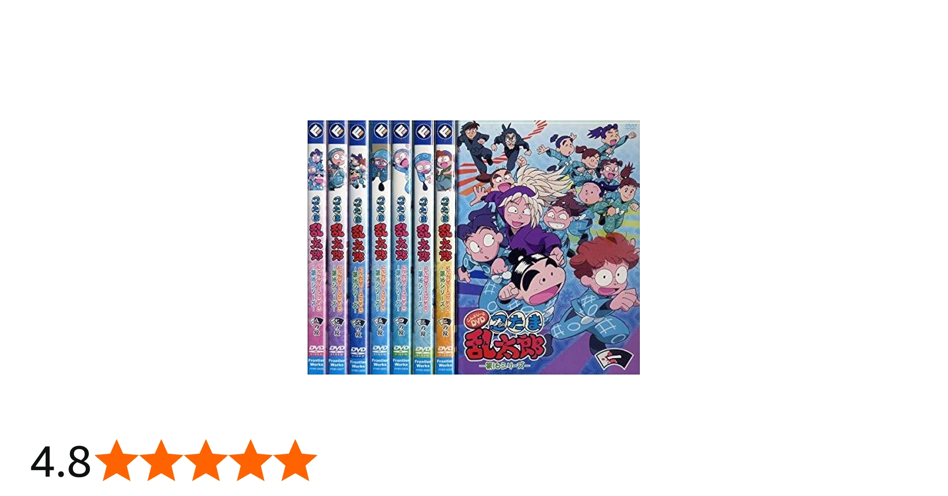 Amazon.co.jp: 忍たま乱太郎 第16シリーズ [レンタル落ち] 全8巻セット
