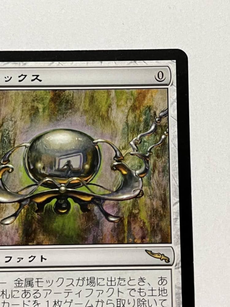 MTG 金属モックス 旧枠 英語 secret lair 30th MTG 英語版Secret Lair