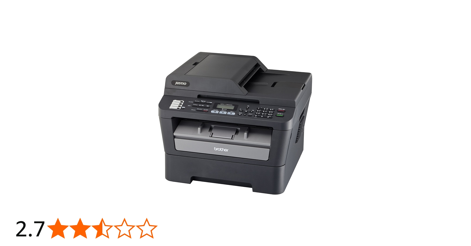 Amazon.co.jp: brother A4モノクロレーザー複合機 JUSTIO 26PPM/FAX