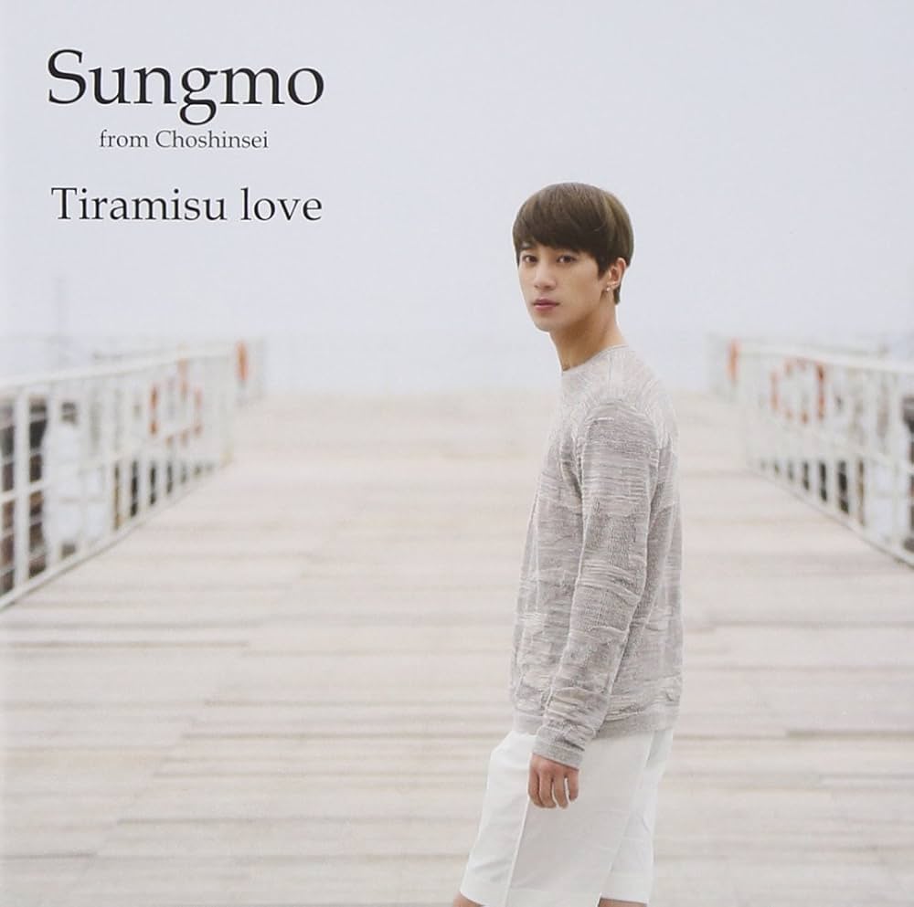 Amazon.co.jp: 「Tiramisu love」【初回限定盤】（Type-B）（CD+