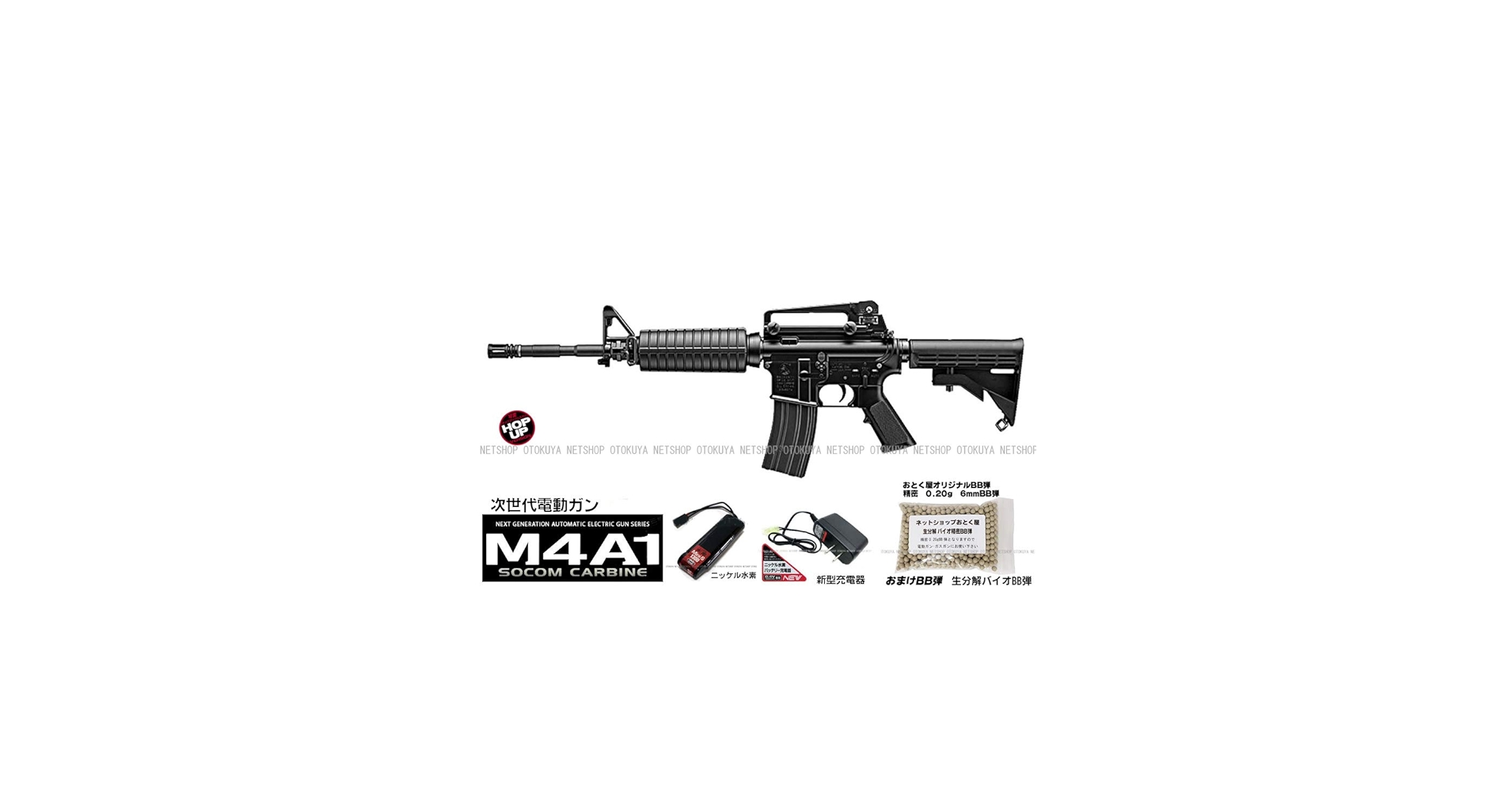 Amazon.co.jp: □フルセット□ 次世代電動ガン M4A1 カービン フル