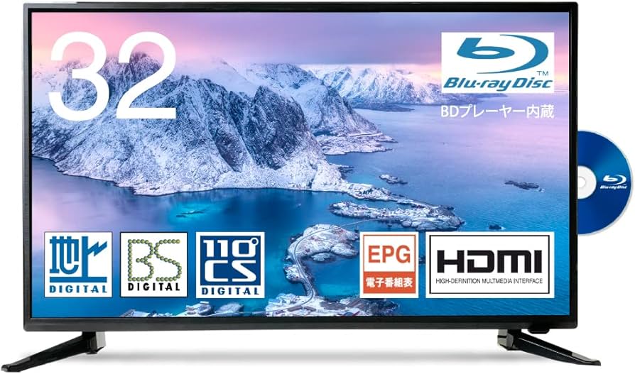 Panasonic HDDブルーレイ内蔵 一体型 液晶テレビ 32V型 Amazon | 32