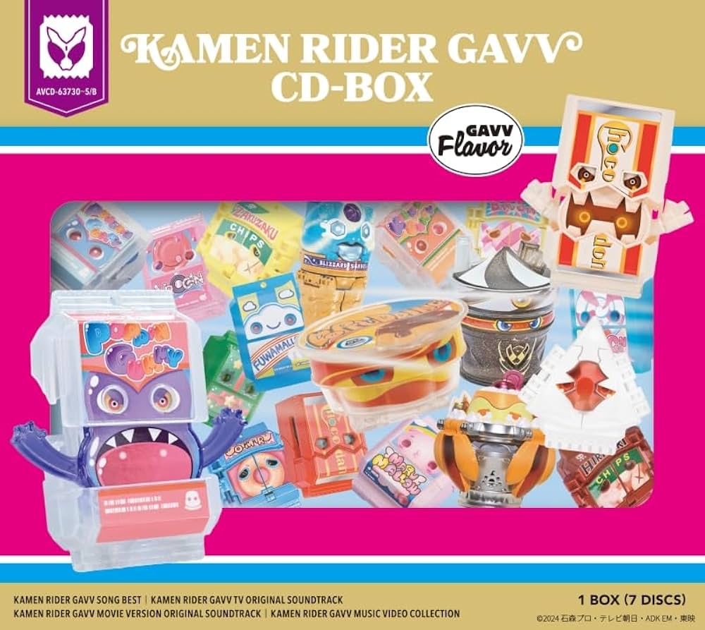 Amazon.co.jp: V.A. : 【Amazon.co.jp限定】仮面ライダーガヴ CD-BOX
