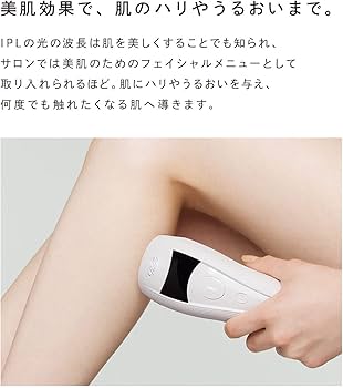 Amazon | 【公式ストア限定】リファ ビューテックエピ/ReFa BEAUTECH