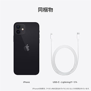 Amazon | Apple iPhone 12 (64 GB) - ブラック | スマートフォン本体 通販