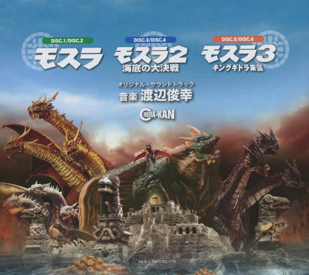 渡辺 俊幸 - モスラ三部作 オリジナル・サウンドトラック - Amazon.com