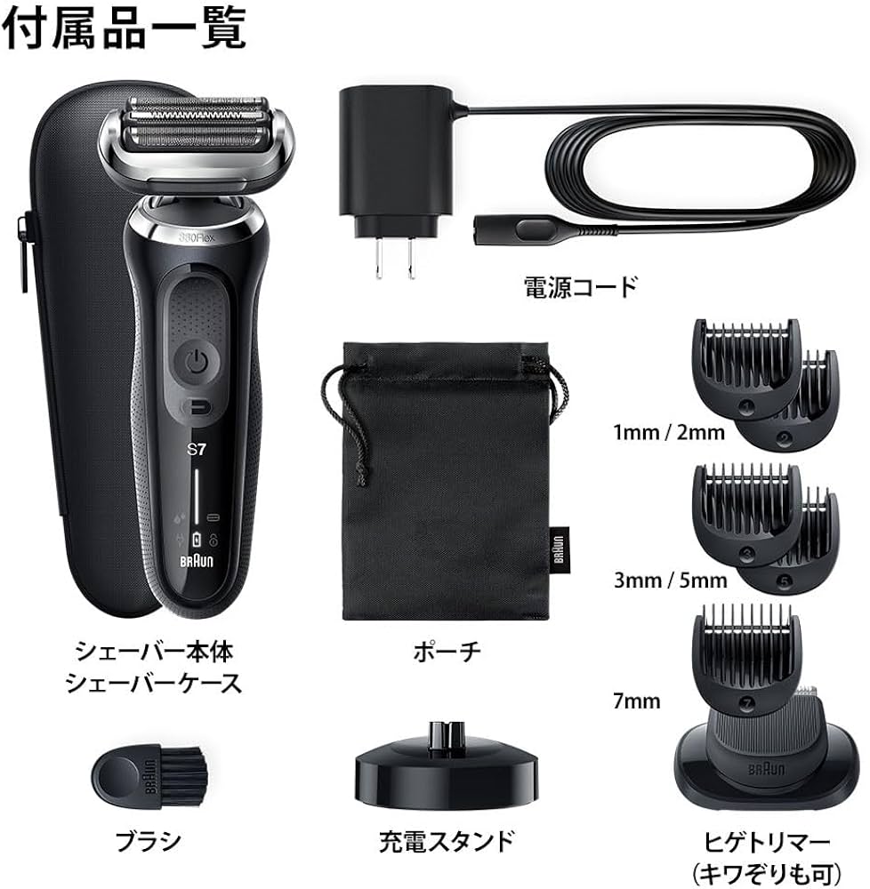 Amazon | BRAUN メンズシェーバー シリーズ7 71-N4500CS-V(ブラック