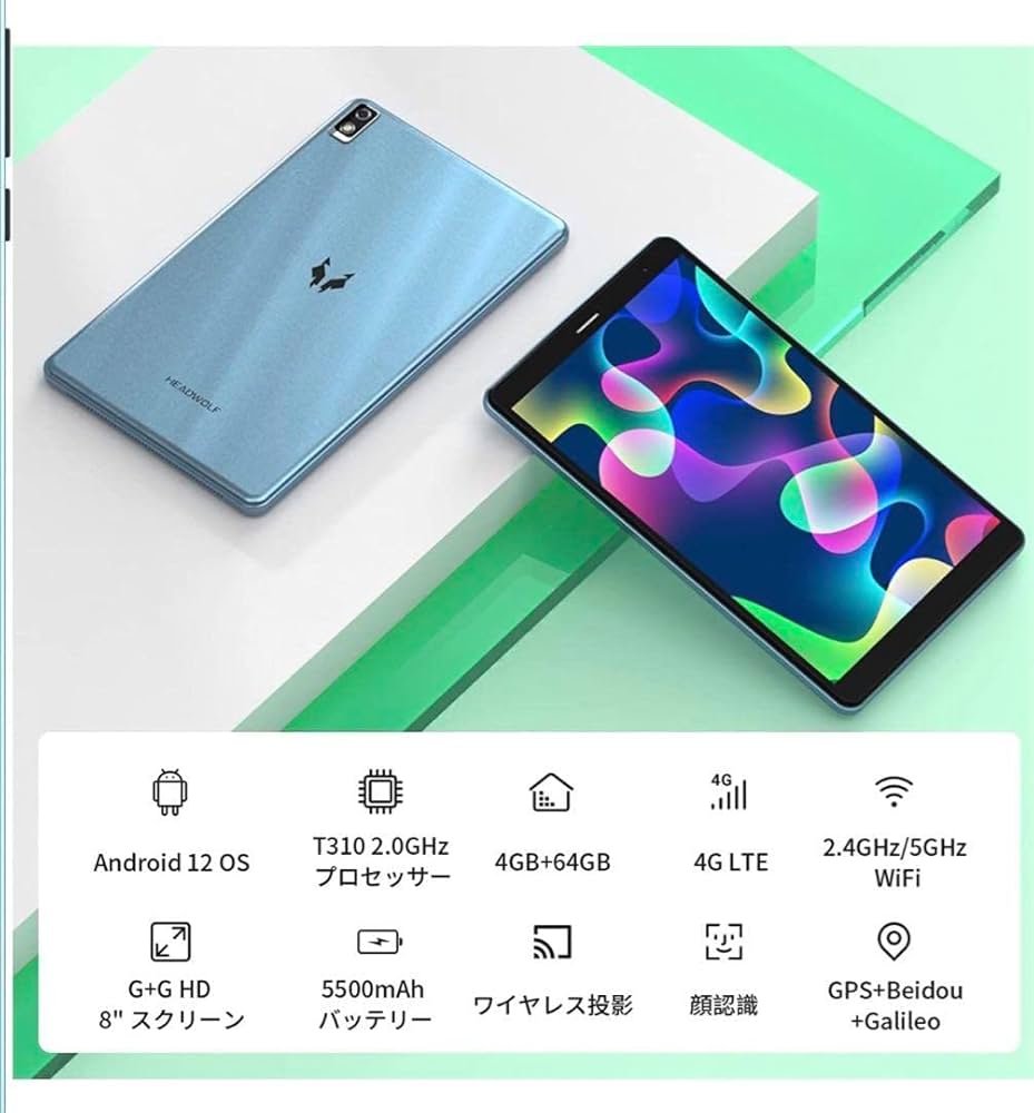 Amazon.co.jp: Headwolf FPad2 タブレット 8インチ Android 12