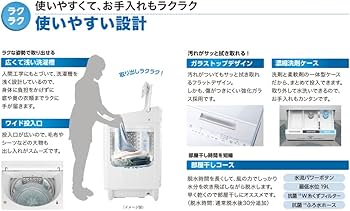 Amazon.co.jp: 東芝 DDインバーター洗濯機 全自動 ZABOON 10kg