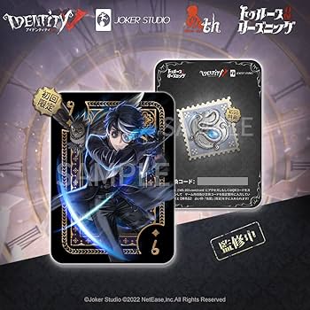 Amazon.co.jp: Identity V 第五人格 公式サイトグッズ トゥルース
