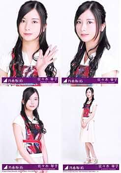 Amazon.co.jp: 【佐々木琴子】 公式生写真 乃木坂46 帰り道は遠回りし