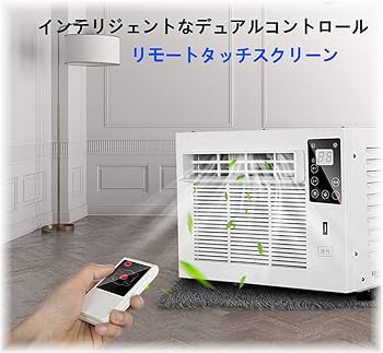 Amazon | 窓用エアコン スポットエアコン 家庭用 スポットクーラー