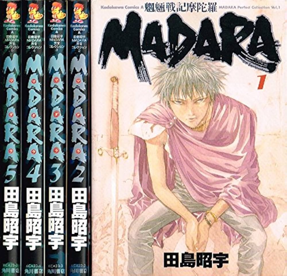 魍魎戦記MADARA コミック 全5巻完結セット (角川コミックス・エース