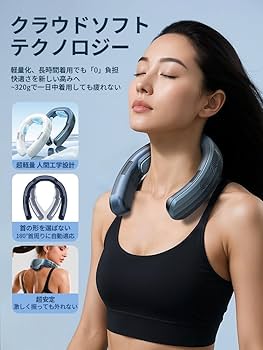Amazon.co.jp: 【10000mAhモデル&ネッククーラー】aanotoee 首掛け