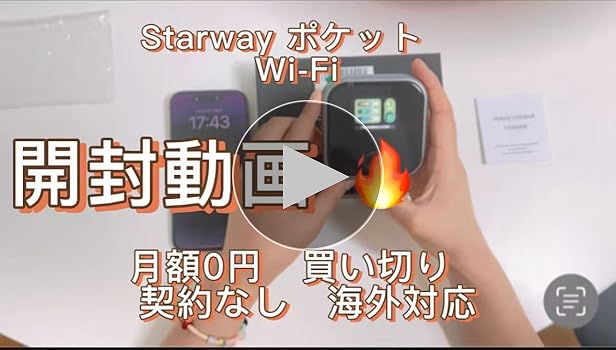Amazon.co.jp: Starway ポケットwifi モバイルルーター simフリー 国内